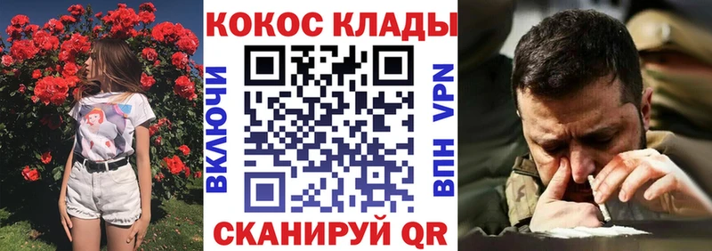 COCAIN Перу  Озёры 