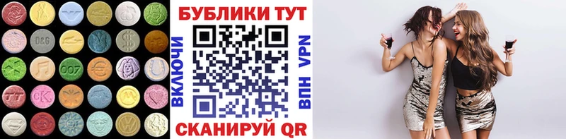 Ecstasy Cube  kraken сайт  Озёры 