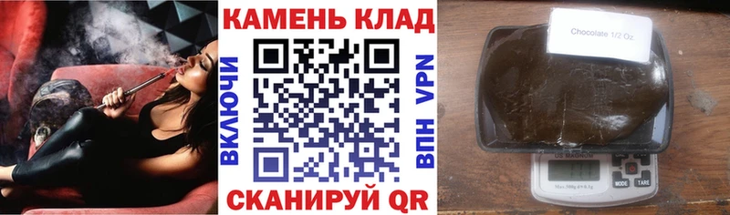 Гашиш VHQ  купить  сайты  Озёры 