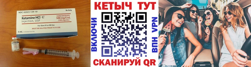 КЕТАМИН VHQ  наркота  Озёры 
