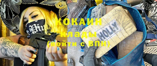 спиды Баксан