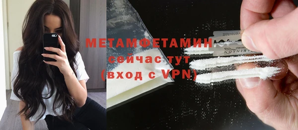 спиды Баксан
