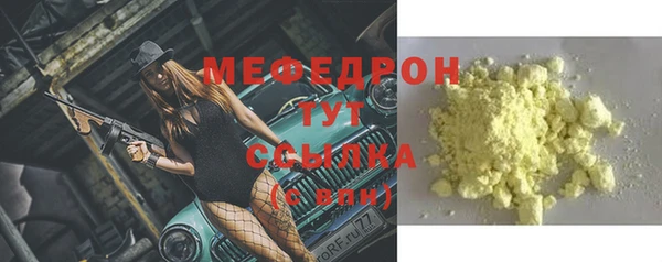 мяу мяу мука Белокуриха