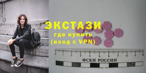спиды Баксан