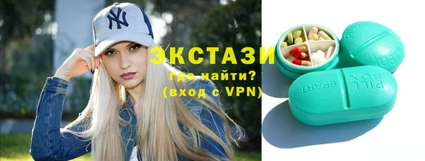 мяу мяу мука Белокуриха