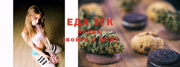 эйфоретик Балабаново