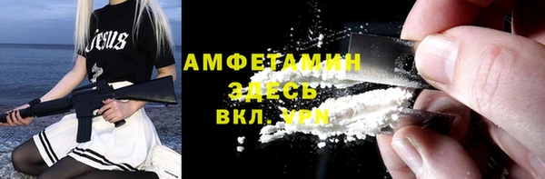 спиды Баксан