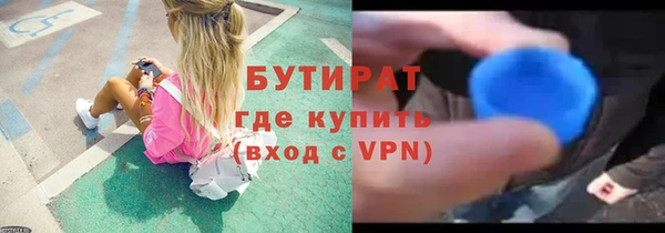 эйфоретик Балабаново