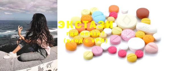 спиды Баксан