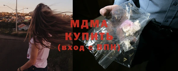 эйфоретик Балабаново