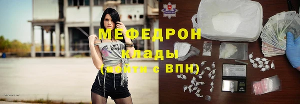 эйфоретик Балабаново