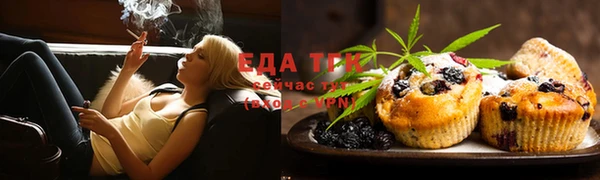 мяу мяу мука Балахна