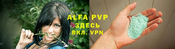 эйфоретик Балабаново