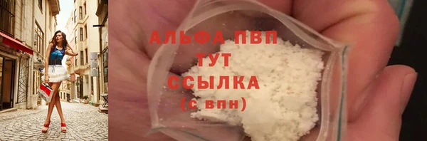 мяу мяу мука Балахна