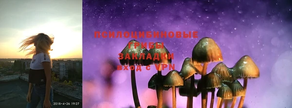 эйфоретик Балабаново