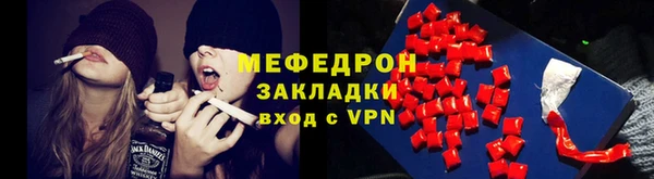 мяу мяу мука Балахна