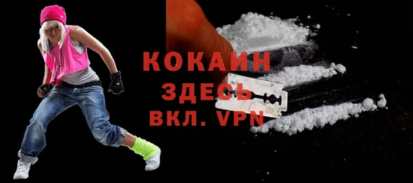 мяу мяу мука Балахна