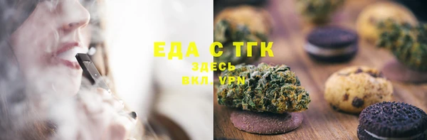 мяу мяу мука Балахна