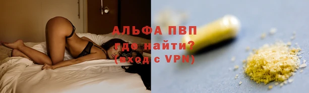 эйфоретик Балабаново