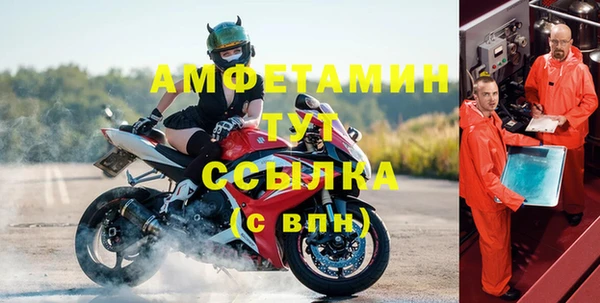 спиды Баксан