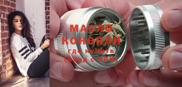 мяу мяу мука Балахна