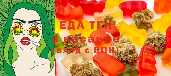 эйфоретик Балабаново