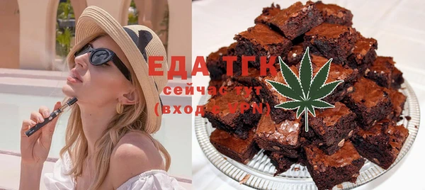 эйфоретик Балабаново