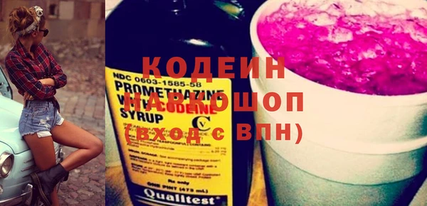 мяу мяу мука Балахна