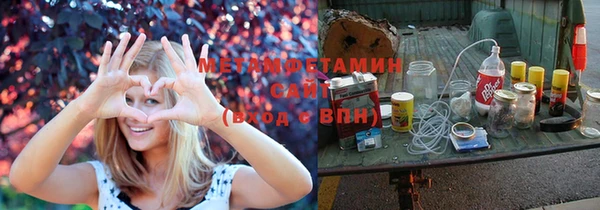 спиды Баксан