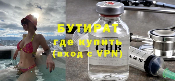 мяу мяу мука Балахна