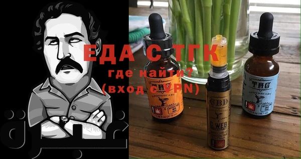 эйфоретик Балабаново