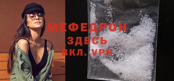 мяу мяу мука Балахна