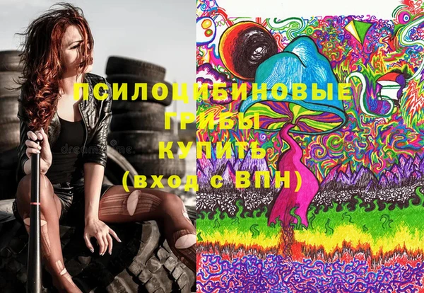 эйфоретик Балабаново