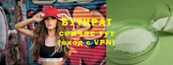 эйфоретик Балабаново