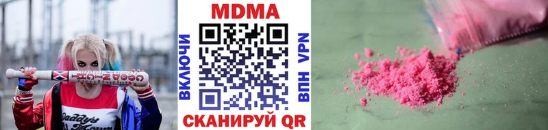 МДМА кристаллы  Озёры 