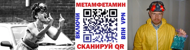 Метамфетамин Methamphetamine  Озёры 