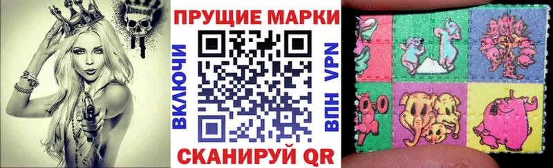 Марки N-bome 1,5мг  Озёры 
