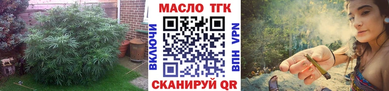 Дистиллят ТГК вейп с тгк закладка Озёры